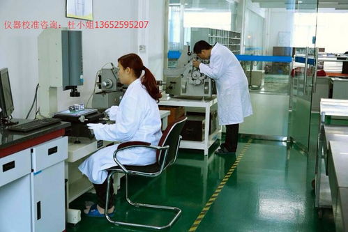 呂梁市第三方計量實驗室下廠服務與信息技術(shù)咨詢指南