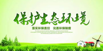 打贏青山保衛(wèi)戰(zhàn)，協(xié)同治理守護(hù)自然生態(tài)系統(tǒng)